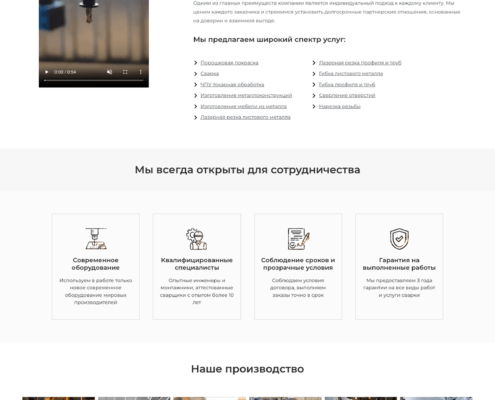 Главная