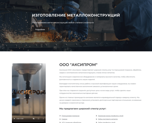 Главная