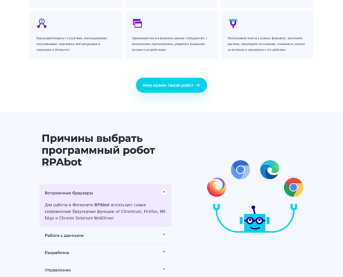 Главная