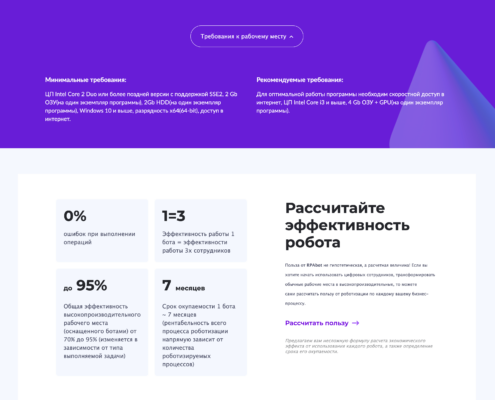 Главная